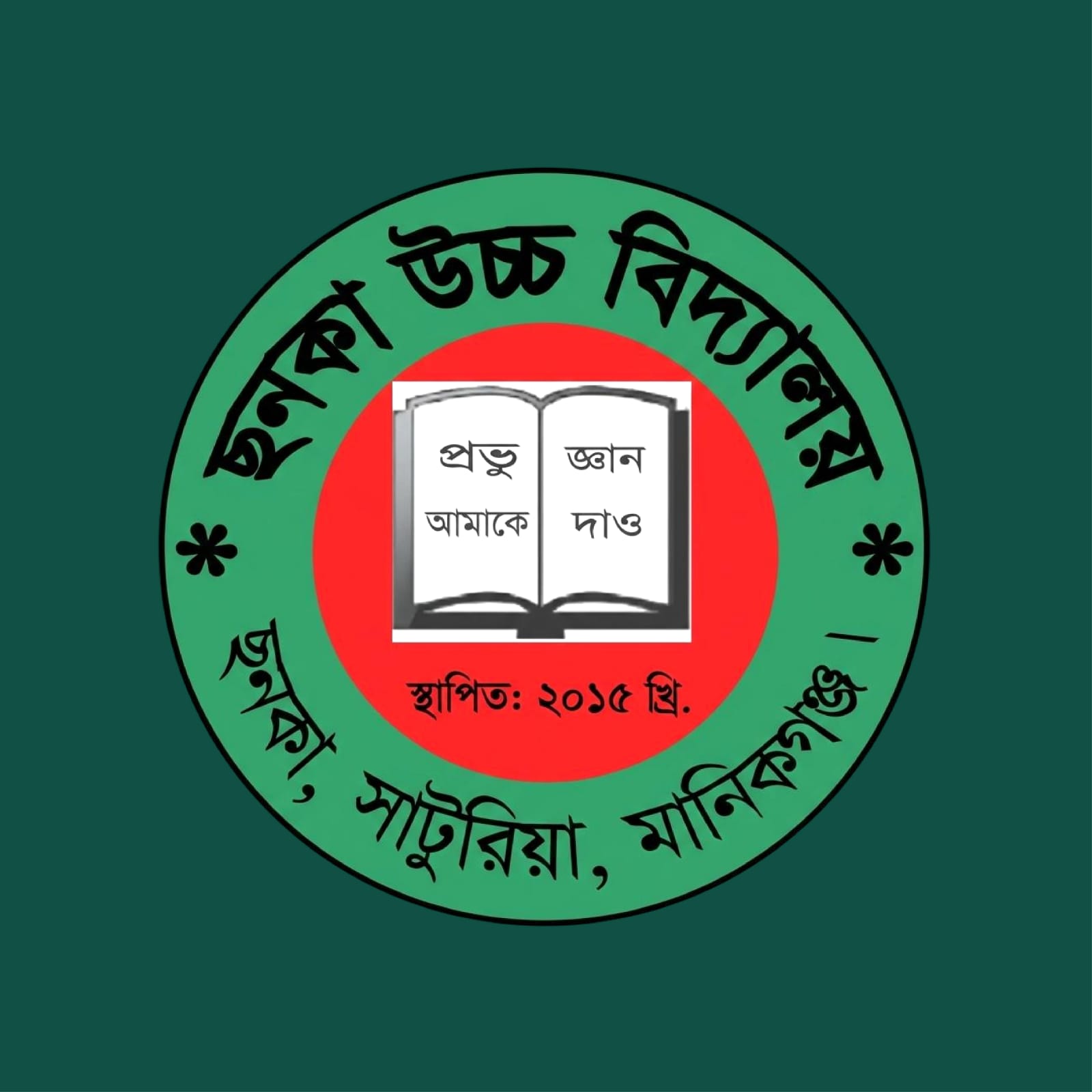 Community Celebrations